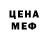 Кодеиновый сироп Lean Purple Drank AmanonPlay