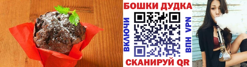 Еда ТГК марихуана Купить закладки Данилов