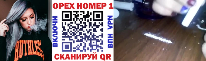 COCAIN Боливия  Купить где  Данилов 