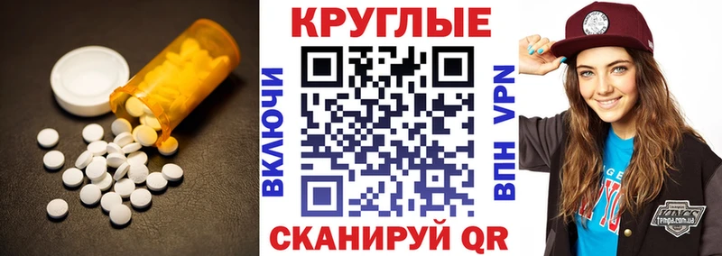 Купить закладки  Данилов  Ecstasy 280 MDMA 