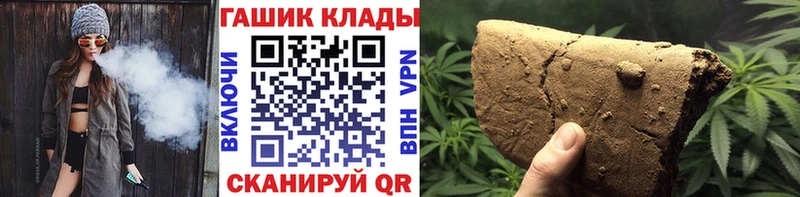 ГАШ Cannabis Купить Данилов