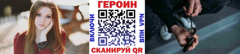 Купить закладки  Данилов  Героин гречка 