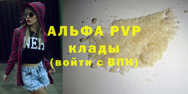 mdpv Аркадак
