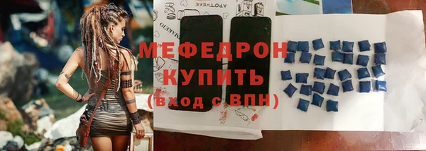 твердый Армянск