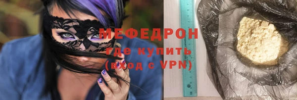 твердый Армянск