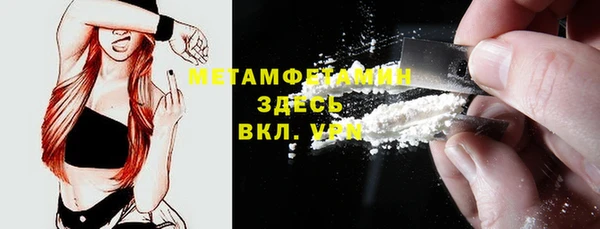 меф Алексин