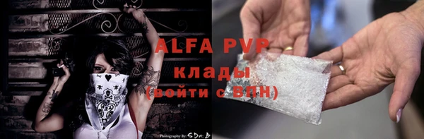 jwh Арсеньев