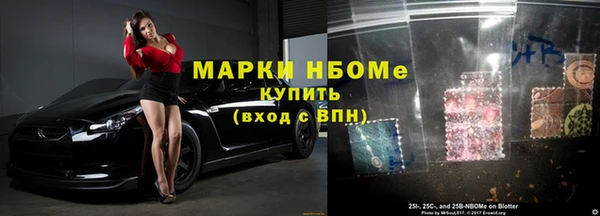 MDMA Premium VHQ Алзамай