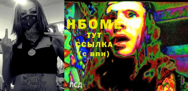 меф Алексин