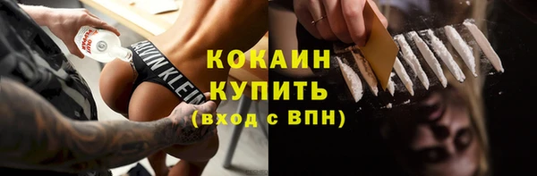 jwh Арсеньев
