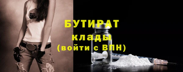jwh Арсеньев