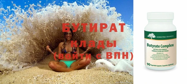 твердый Армянск