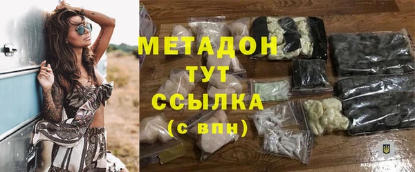 твердый Армянск