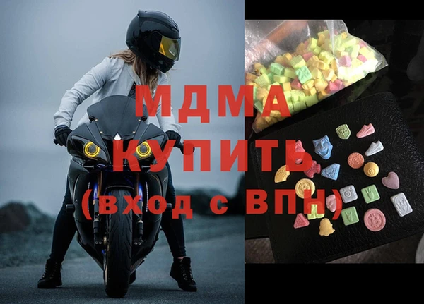 mdpv Аркадак