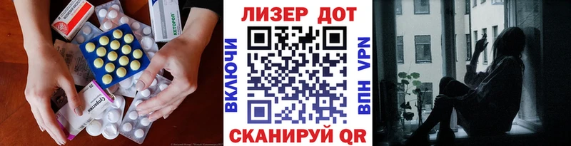 ЛСД экстази ecstasy  Купить  Данилов 