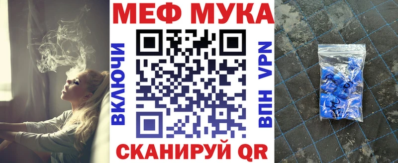 Купить где  Данилов  МЕФ mephedrone 