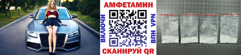Метамфетамин витя  Купить закладки  Данилов 