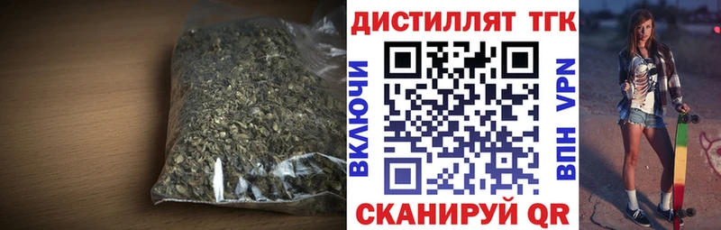 Купить  Данилов  Дистиллят ТГК вейп с тгк 